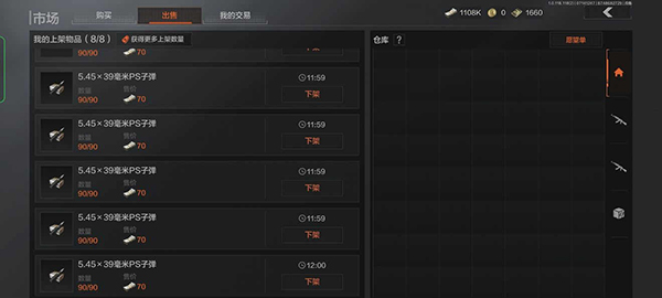 AQ直装版游戏社交系统_暗区突围科技直装免费_暗区突围游戏攻略