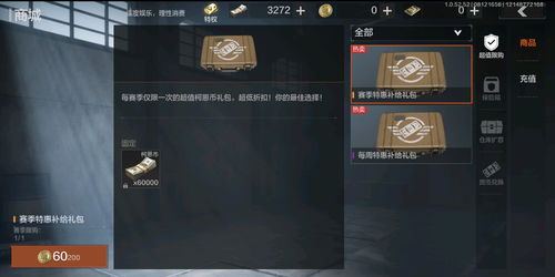 暗区突围直装科技-暗区突围作弊辅助器购买〖暗区突围科技透视怎么买〗